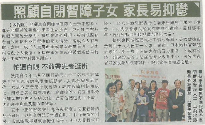 傳媒午宴(2014年5月26日)-由東方日報報導